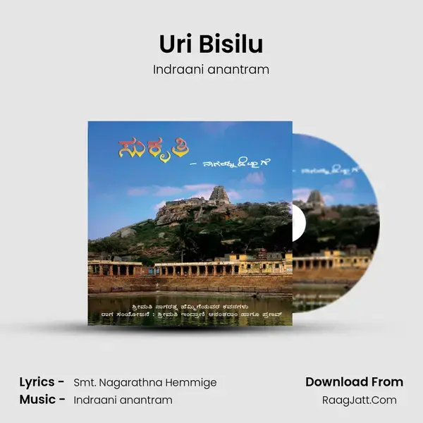 Uri Bisilu Song mp3 | Indraani anantram