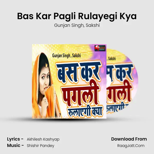 Bas Kar Pagli Rulayegi Kya - Gunjan Singh