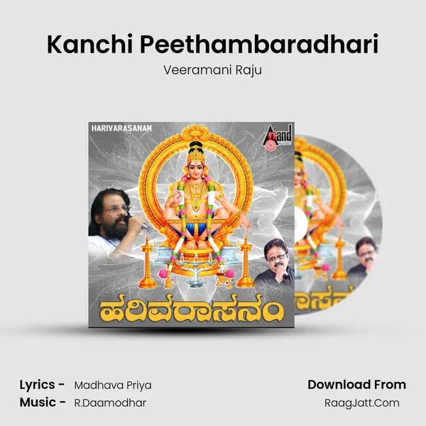 Kanchi Peethambaradhari mp3 song