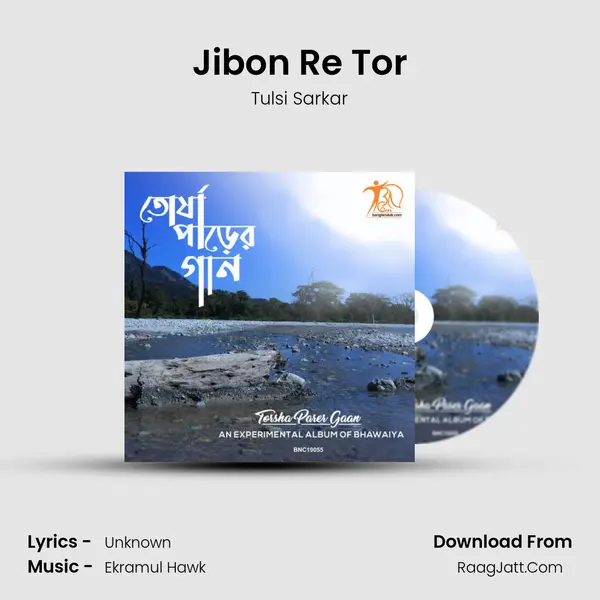 Jibon Re Tor mp3 song