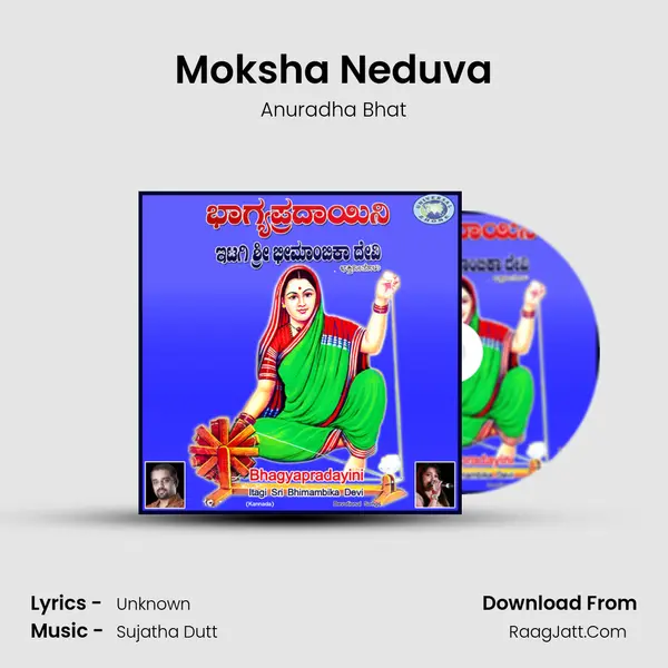 Moksha Neduva Song mp3 | Anuradha Bhat