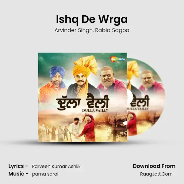 Ishq De Wrga Song mp3 | Arvinder Singh