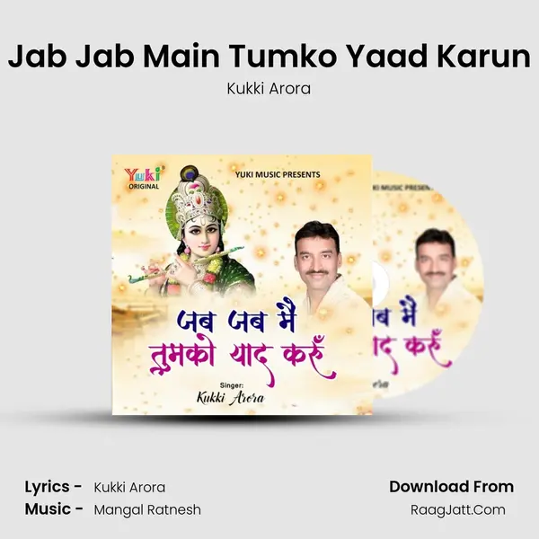 Jab Jab Main Tumko Yaad Karun - Kukki Arora