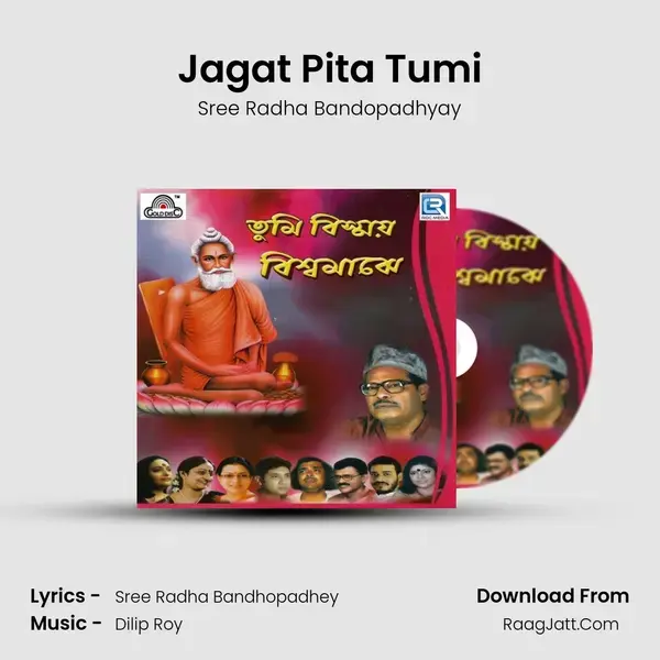 Jagat Pita Tumi Song mp3 | Sree Radha Bandopadhyay