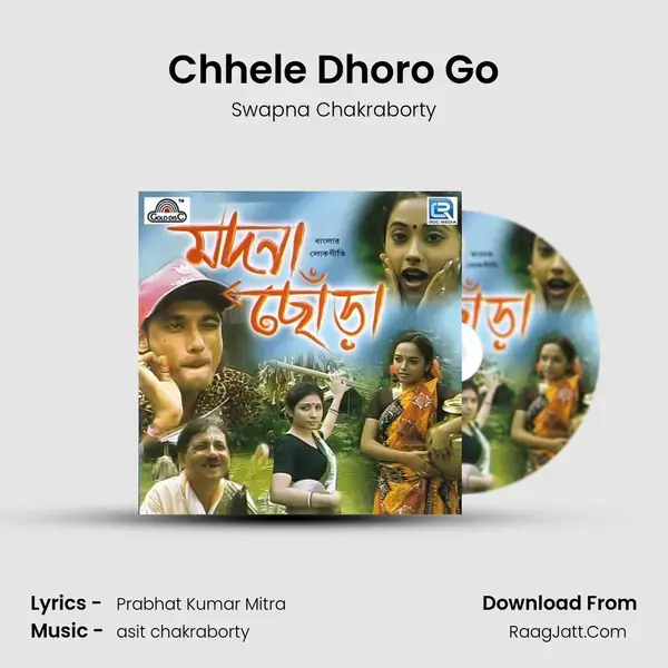 Chhele Dhoro Go Song mp3 | Swapna Chakraborty