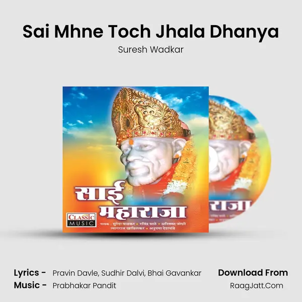 Sai Mhne Toch Jhala Dhanya Song mp3 | Suresh Wadkar