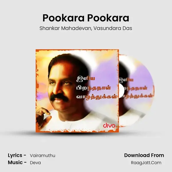 Pookara Pookara mp3 song