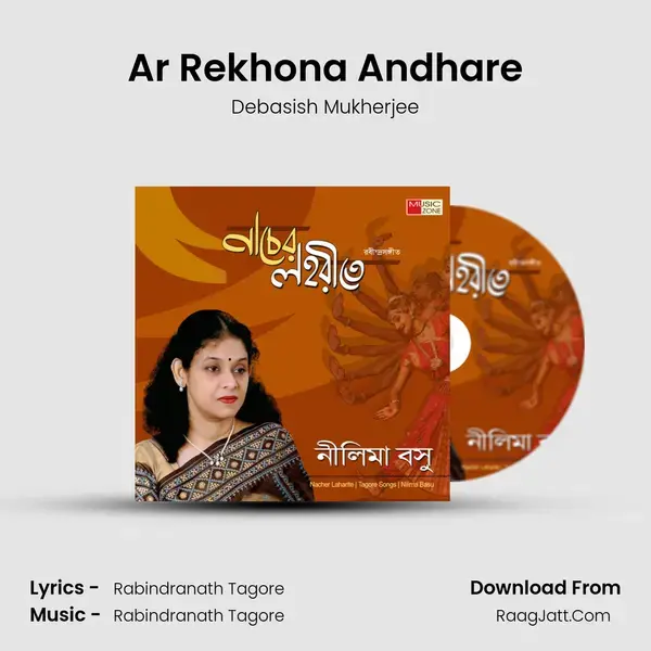 Ar Rekhona Andhare Song mp3 | Debasish Mukherjee