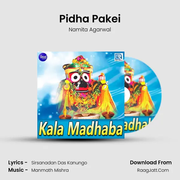 Pidha Pakei Song mp3 | Namita Agarwal