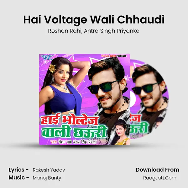 Hai Voltage Wali Chhaudi Song mp3 | Roshan Rahi