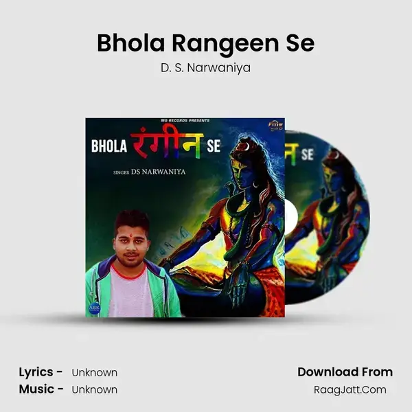 Bhola Rangeen Se Song mp3 | D. S. Narwaniya