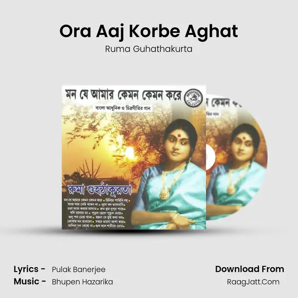 Ora Aaj Korbe Aghat mp3 song