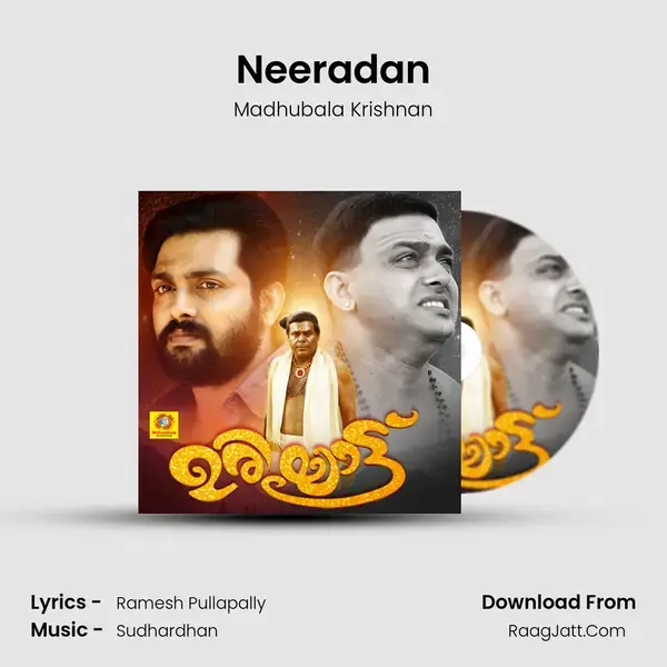 Neeradan Song mp3 | Madhubala Krishnan