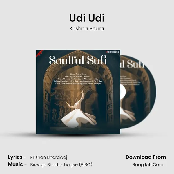 Udi Udi mp3 song