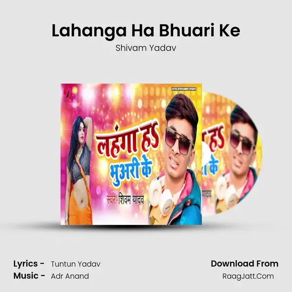 Lahanga Ha Bhuari Ke Song mp3 | Shivam Yadav