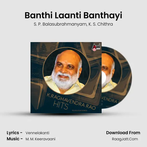 Banthi Laanti Banthayi Song mp3 | S. P. Balasubrahmanyam