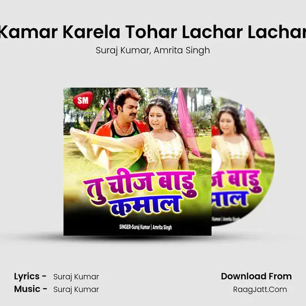 Kamar Karela Tohar Lachar Lachar mp3 song