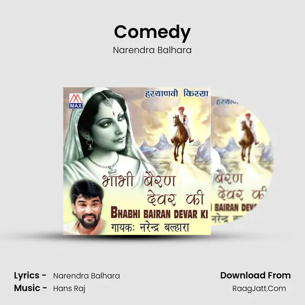 Comedy mp3 song