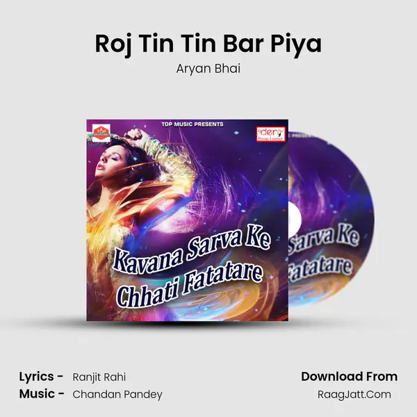 Roj Tin Tin Bar Piya mp3 song