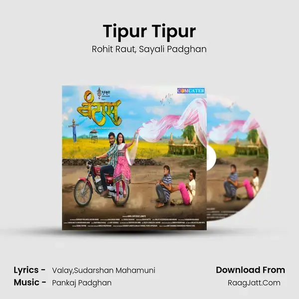 Tipur Tipur mp3 song