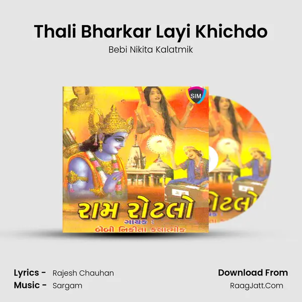 Thali Bharkar Layi Khichdo mp3 song