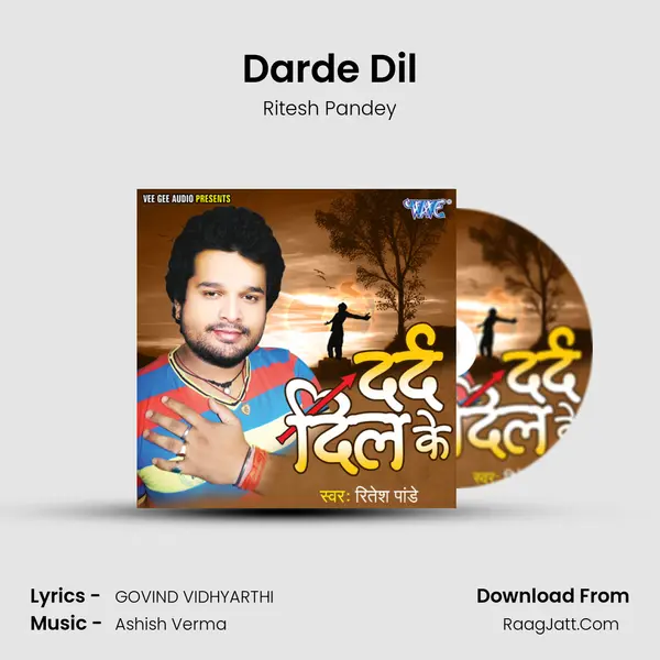 Darde Dil Song mp3 | Ritesh Pandey