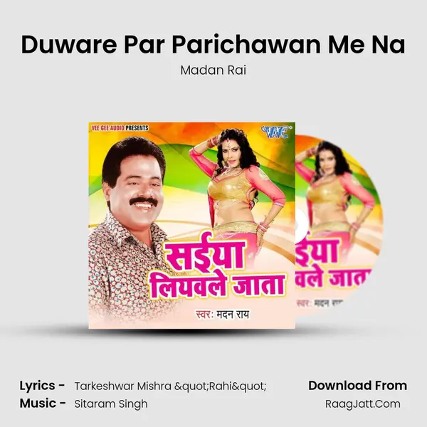 Duware Par Parichawan Me Na Song mp3 | Madan Rai