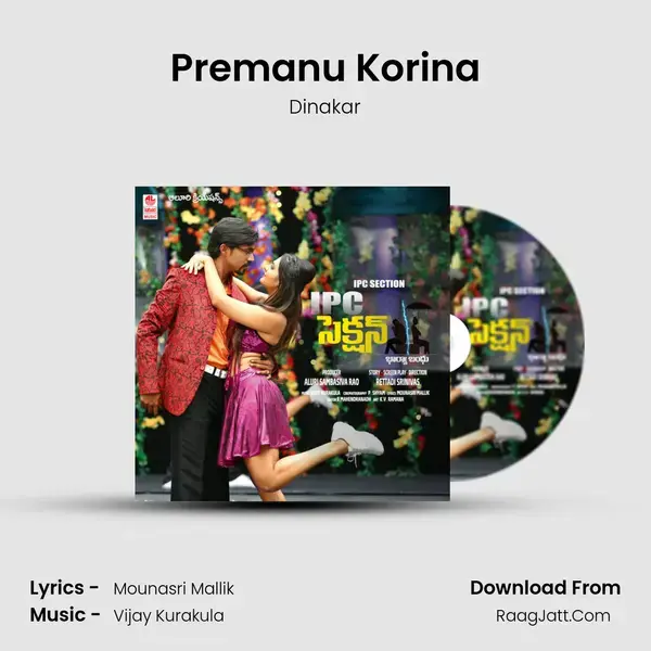 Premanu Korina mp3 song