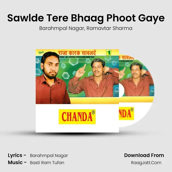 Sawlde Tere Bhaag Phoot Gaye mp3 song