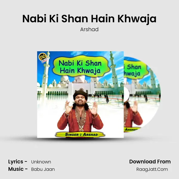 Nabi Ki Shan Hain Khwaja mp3 song