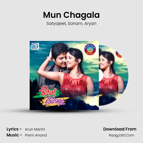 Mun Chagala Song mp3 | Satyajeet