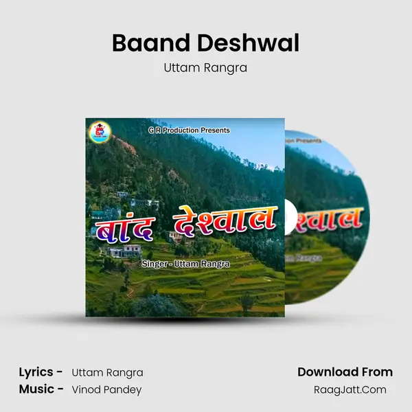 Baand Deshwal Song mp3 | Uttam Rangra