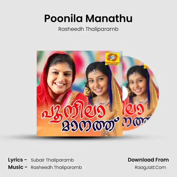 Poonila Manathu mp3 song