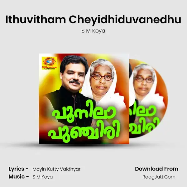 Ithuvitham Cheyidhiduvanedhu Song mp3 | S M Koya