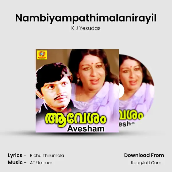 Nambiyampathimalanirayil mp3 song