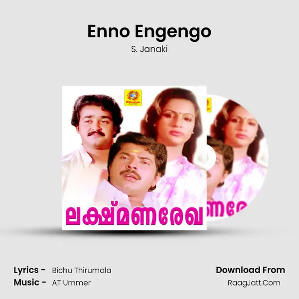 Enno Engengo mp3 song