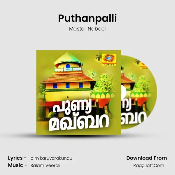 Puthanpalli mp3 song