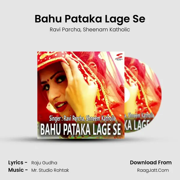 Bahu Pataka Lage Se Song mp3 | Ravi Parcha