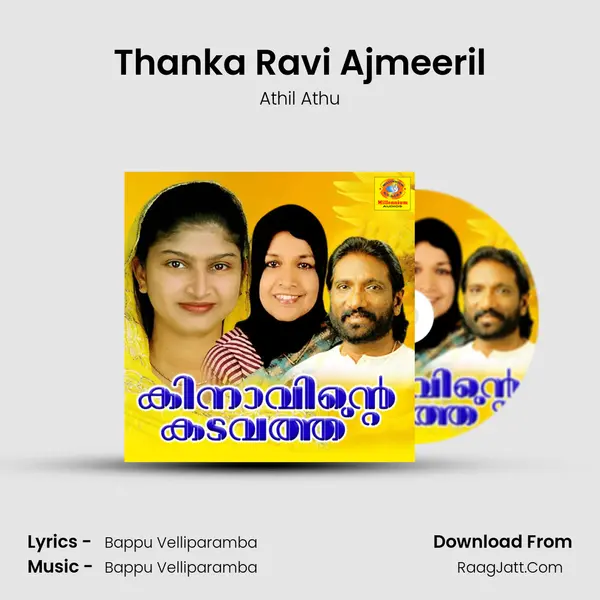 Thanka Ravi Ajmeeril mp3 song