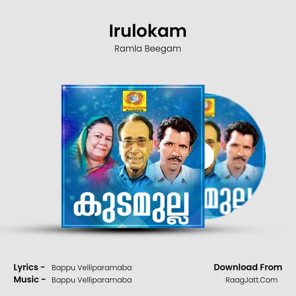 Irulokam mp3 song