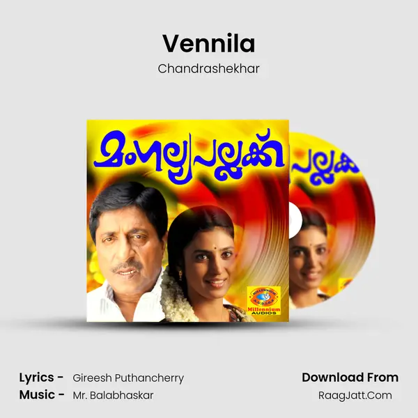 Vennila mp3 song