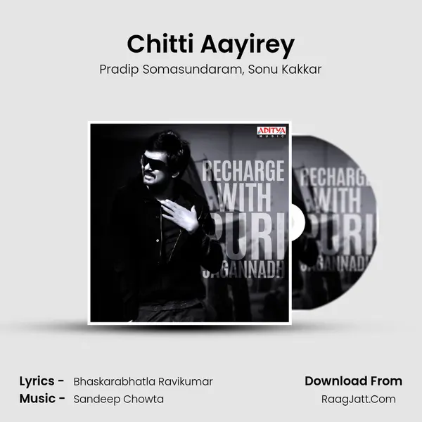 Chitti Aayirey mp3 song