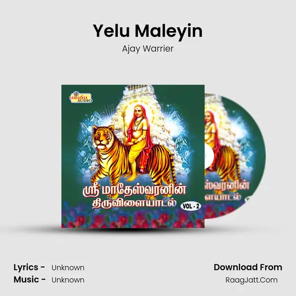 Yelu Maleyin Song mp3 | Ajay Warrier