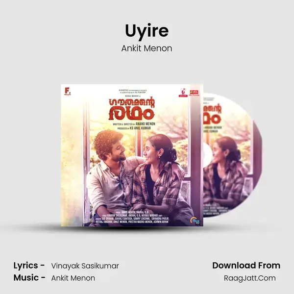 Uyire mp3 song