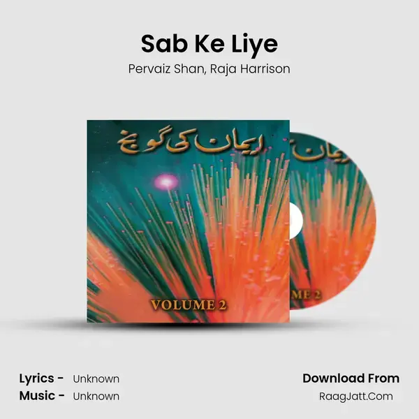 Sab Ke Liye Song mp3 | Pervaiz Shan