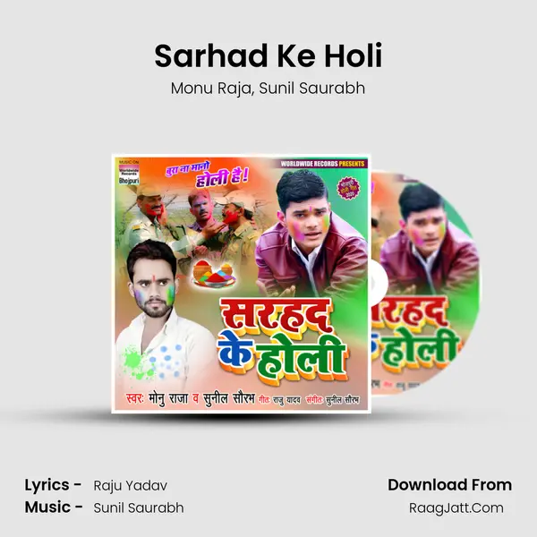 Sarhad Ke Holi Song mp3 | Monu Raja