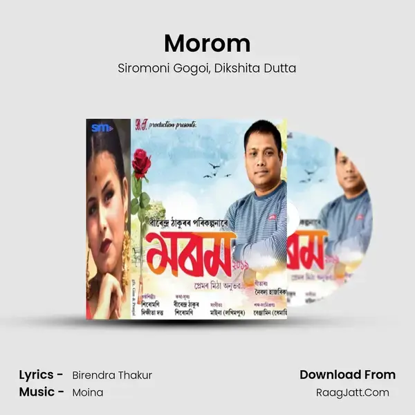 Morom Song mp3 | Siromoni Gogoi