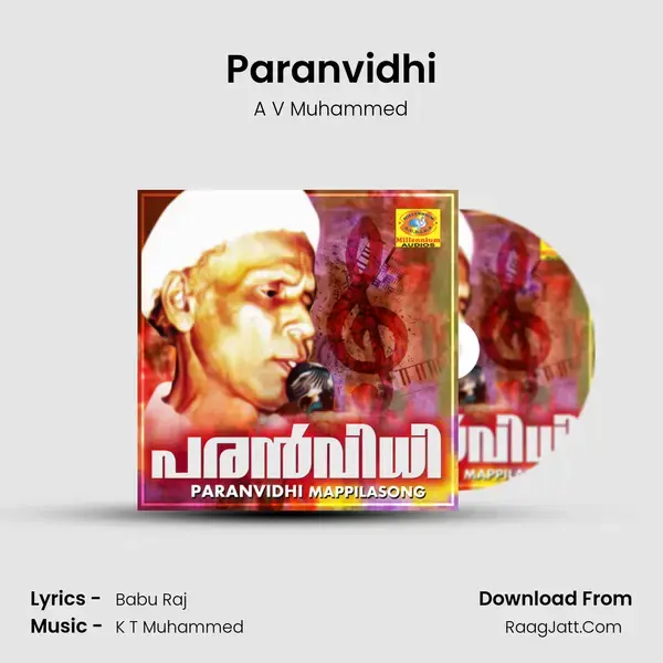 Paranvidhi mp3 song