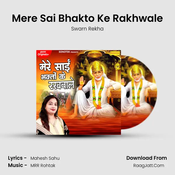 Mere Sai Bhakto Ke Rakhwale Song mp3 | Swarn Rekha