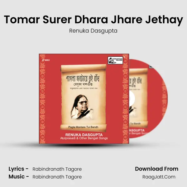 Tomar Surer Dhara Jhare Jethay mp3 song